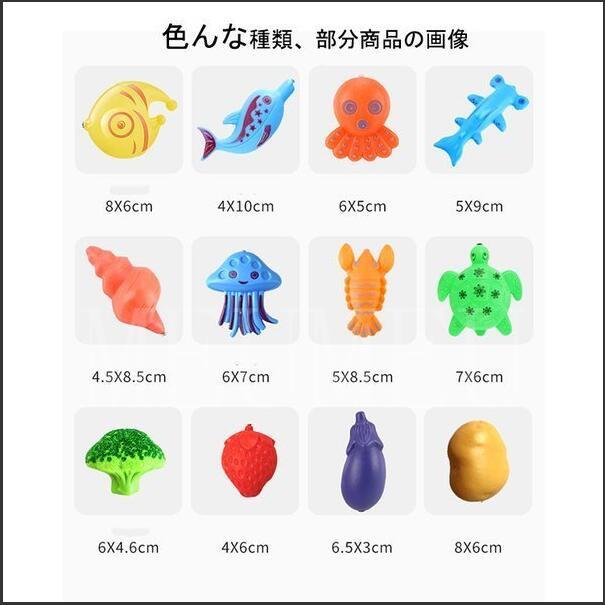 女の子 ４歳 魚釣り 贈与 男の子 3歳 クリスマスプレゼント 誕生日プレゼント 2歳 フィッシングゲーム ゲーム おもちゃ 知育玩具 磁石のおもちゃ 1歳 子供