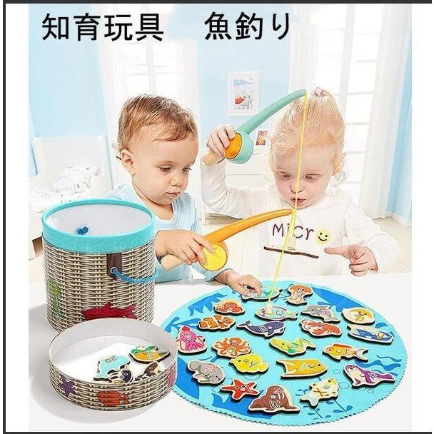 ゲーム 魚釣り 出産祝い 3歳 クリスマスプレゼント 子供 2歳 フィッシング 誕生日プレゼント おもちゃ 1歳 知育玩具 磁石のおもちゃ Meu ミユミユストア 通販 Yahoo ショッピング