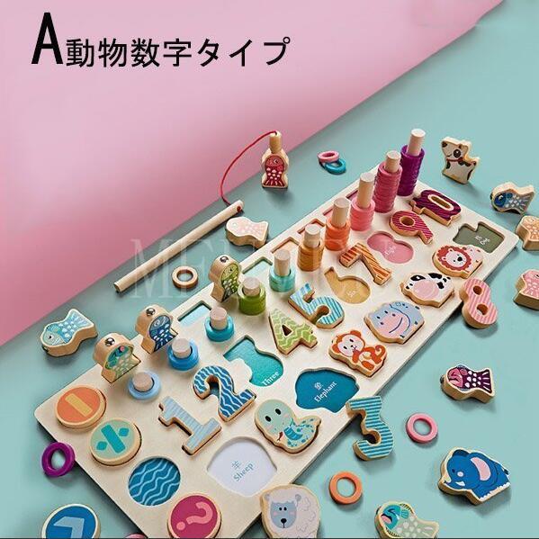 果物 フィッシング 魚釣り 子供 知育玩具 男 1歳 交通 クリスマスプレゼント おもちゃ 2歳 誕生日プレゼント 数字 ゲーム 女 3歳 出産祝い 磁石の玩具 Meu ミユミユストア 通販 Yahoo ショッピング