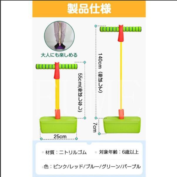 バランスホッピング ホッピング 子供 スポーツトイ 跳ねる おもちゃ 知育玩具 6歳 女の子 男の子 竹馬 成長促進 室内遊具室外 親子 誕生日 子供の日 プレゼント Meu ミユミユストア 通販 Yahoo ショッピング