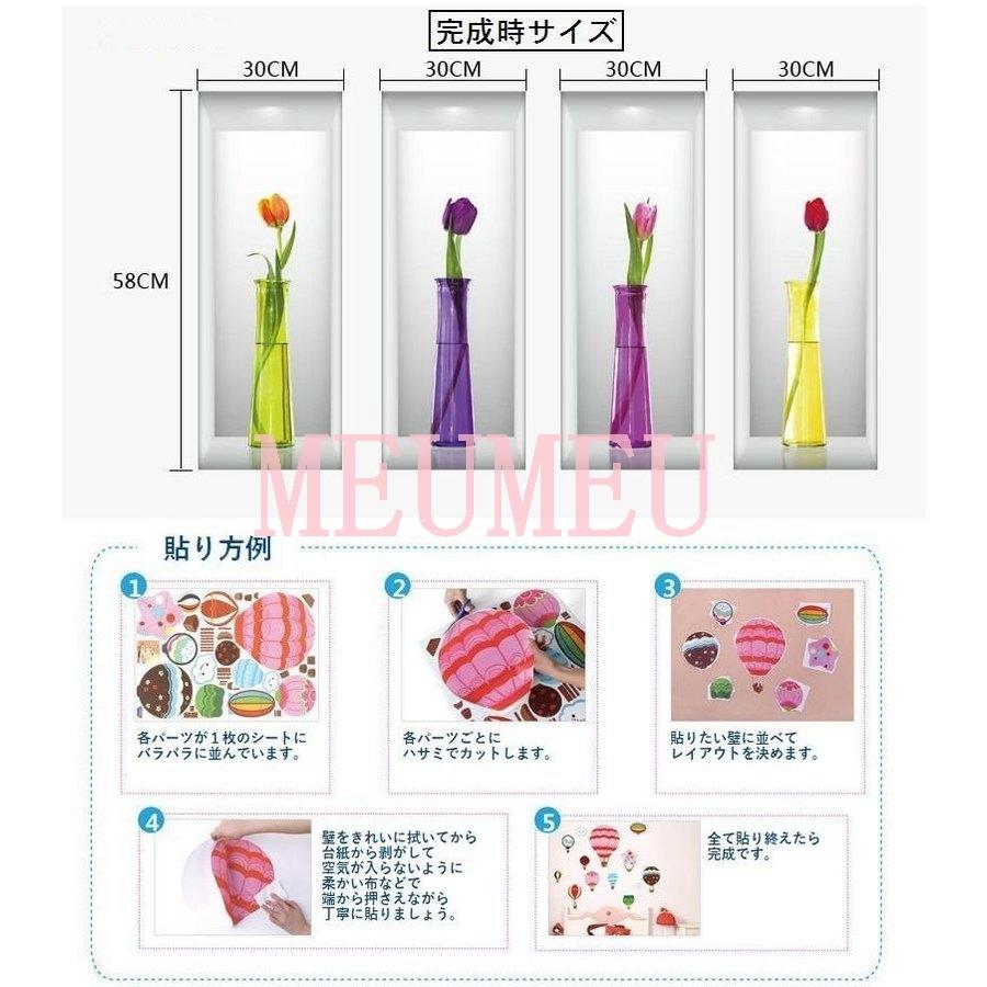 正規逆輸入品 ウォールステッカー 壁紙シール 3d 立体的 トリックアート だまし絵 花瓶 ウォールデコ おしゃれ フラワー チューリップ 花 ルームデコレーション