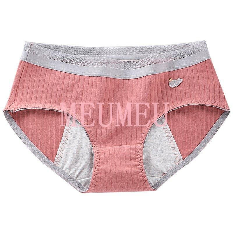 サニタリーショーツ 3枚組 生理用パンツ レディース 下着 激安 女性用 インナー フルバック パンティー クジラ 定番 漏れ防止 ジュニア 婦人用 月経