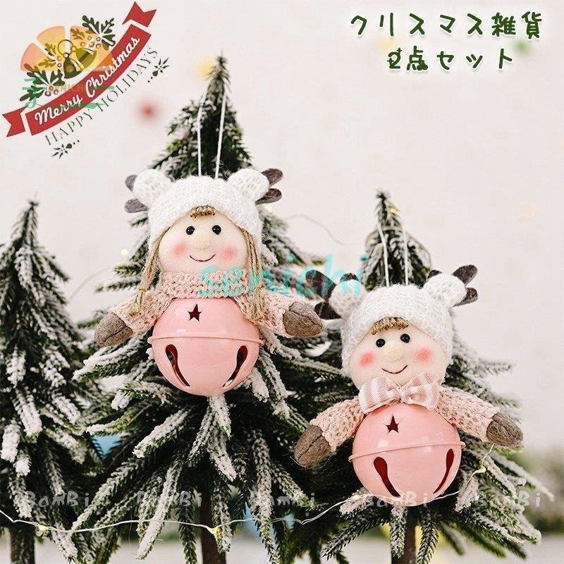 クリスマスツリー 飾り クリスマス オブジェ 玄関 置物 クリスマスプレゼント おしゃれ 北欧 Meu 3545khrib ミユミユストア 通販 Yahoo ショッピング