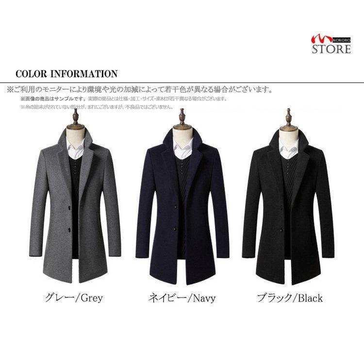 有名な高級ブランド メンズ コート アウター ビジネスコート ウールチェスターコート メンズ コート ウール 通勤 あたたか 防寒 ウールコート アウター ビジネスコート チェスターコート コート アウター