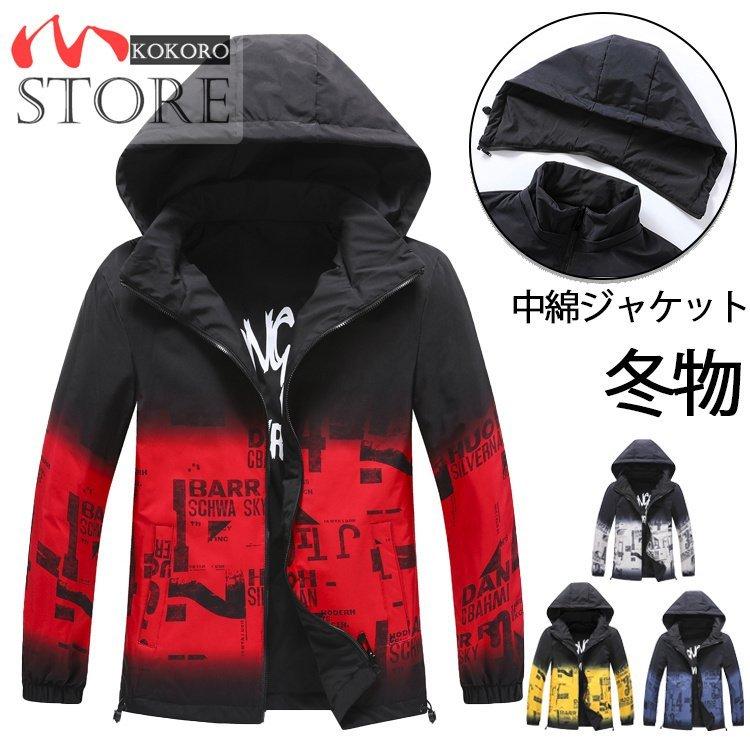 人気が高い メンズファッション 冬服 あったか プリント 中綿入り アウトドア 個性的 アウター 中綿ジャケット 両面着 メンズ 防寒ジャケット 冬服 アウトドア あったか 中綿入り 両面着 防寒ジャケット コート アウター