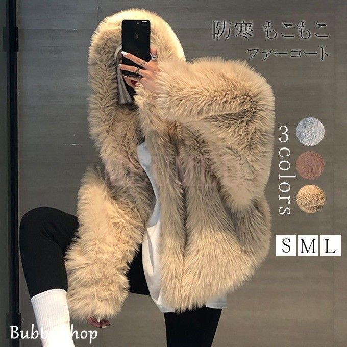 豪華 ファーコート モコモコ 防風 保温 毛皮コート ファーコートレディース 冬 おしゃれ アウター きれいめ 暖かい フード付き アウター フェイクファー 風 高級 トレンド 毛皮コート 21冬新作 コート アウター Savannah Osc Com