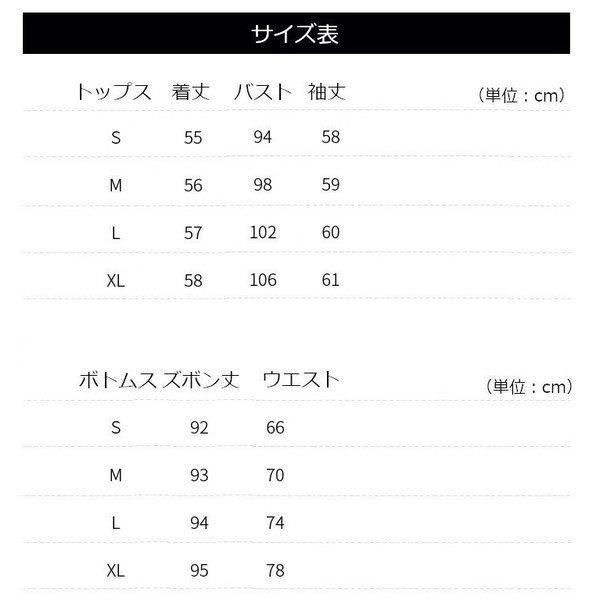 おしゃれ人気 セットアップ 上下セット ジャケット ロングパンツ デーパード トップス ボトムス レディース ファッション ハイウエスト 長袖 セール30 Off Www Skylanceronline Com