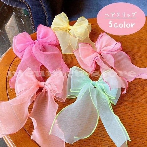 ヘアクリップ ヘアアクセサリー 子供用 キッズ 女の子 ベビー レディース ヘアピン 髪留め リボン 大ぶり かわいい