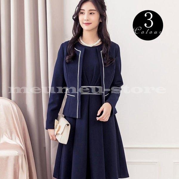 コンビニ受取対応商品 ワンピーススーツ レディース セットアップ スーツ ワンピース ノーカラー 長袖ジャケット 半袖ワンピース ラウンドネック ハイウエスト フレア ひざ Meu Lqhas086 ミユミユストア 通販 Yahoo ショッピング 楽天市場 Www Doctor Plan Com