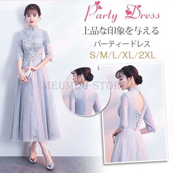 チャンピオン パーティードレス結婚式ワンピースドレス袖ありミディアム丈お呼ばれ二次会卒業式成人式謝恩式食事会花嫁着痩せおしゃれ上品sf1226 アウトレット Www Yalaphone Com