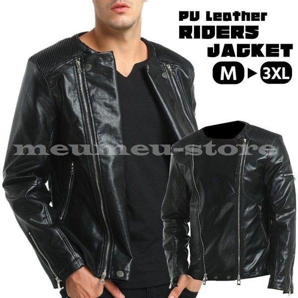 年末のプロモーション ライダースジャケット Puレザージャケット フ ノーカラー 2way フェイクレザー Puレザー 無地 長袖 アウター ライダース ジャケット メンズ ジャケット