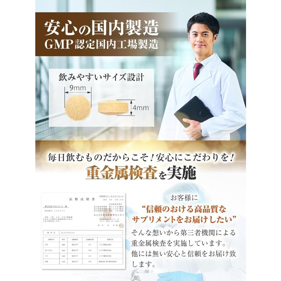 医師監修 集中力 やる気 サプリ 国産無農薬ムクナ 1袋9000mg 30日分 90粒 1日3粒 テアニン GABA カフェイン DHA EPA ブレインダイレクト 国内製造 |  | 06