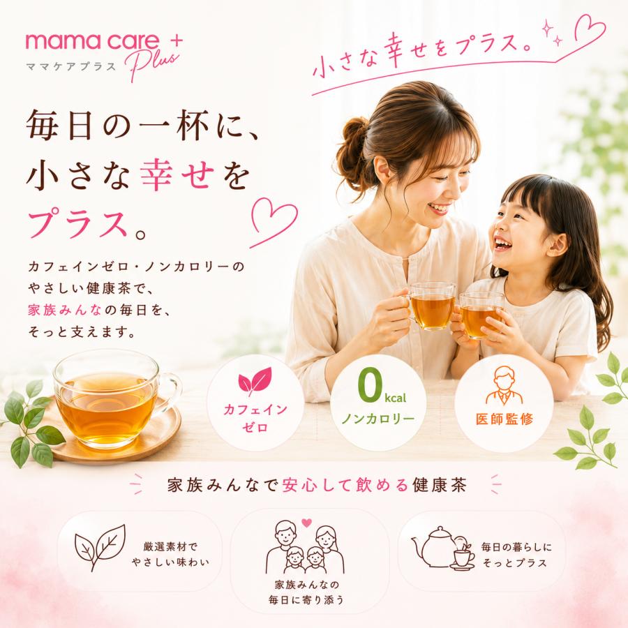 医師監修 桑の葉茶 3g×60包入 国産 桑の葉100% ノンカフェイン 無農薬