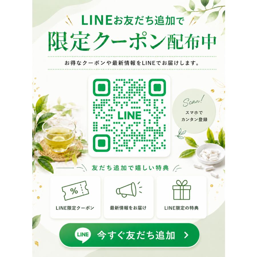 医師監修 モリンガ 熊本県産無農薬 モリンガ100% 無添加 300mg×180粒 30〜60日分 1袋54000mg 錠剤 モリンガのめぐり スーパーフード 重金属検査済み 国産 |  | 09