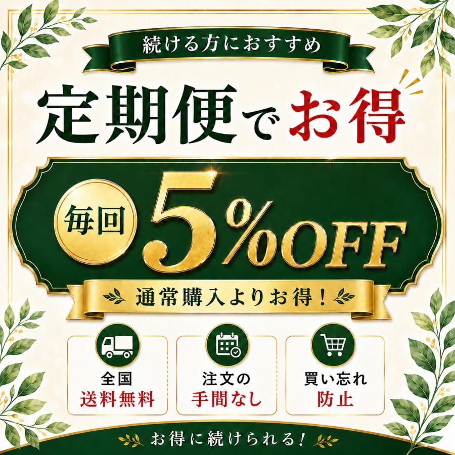 医師監修 タキシフォリン サプリ タキシフォリン3240mg 180粒 30〜60日