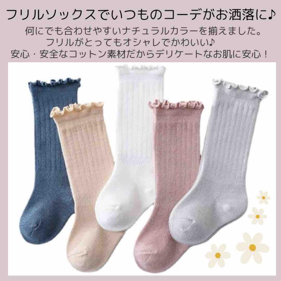 ベビーソックス 赤ちゃん 靴下 ハイソックス シンプル 3足セット