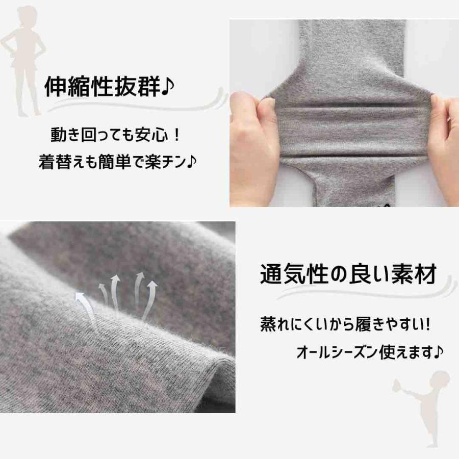 キッズレギンス 子供服 レギンス ライン ストレッチ スパッツ ライン
