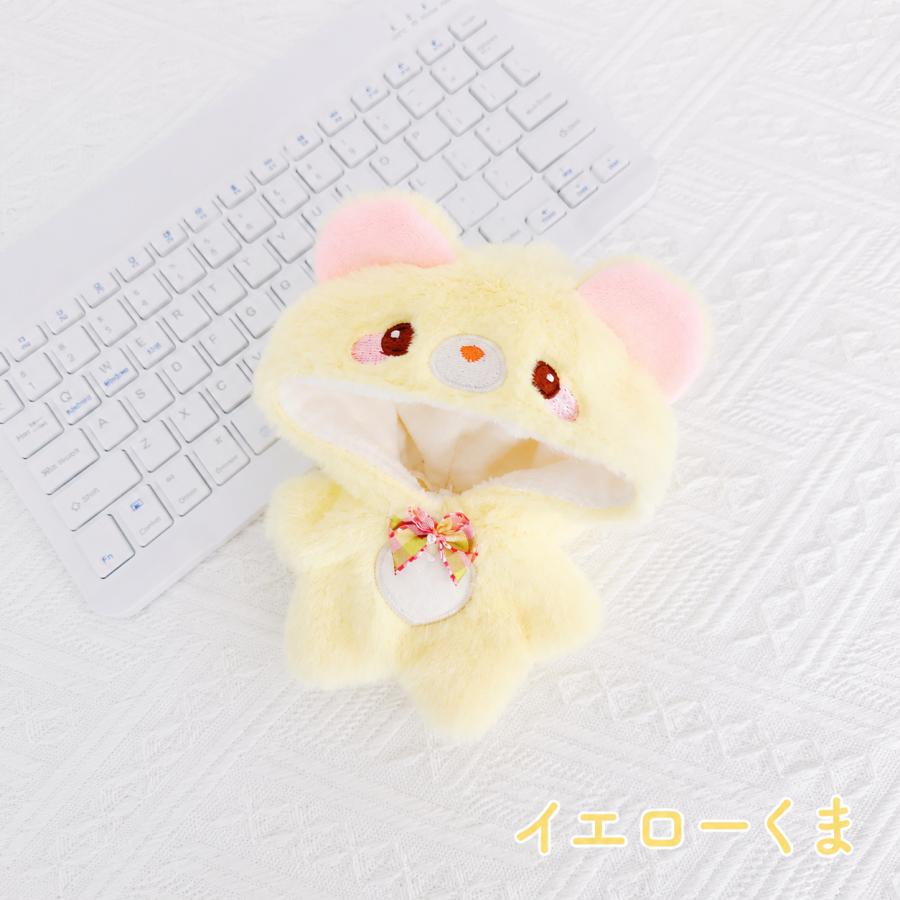 ぬい服 推しぬい 15cm 着ぐるみ ぬいぐるみ 服 着せ替え 推し活 動物