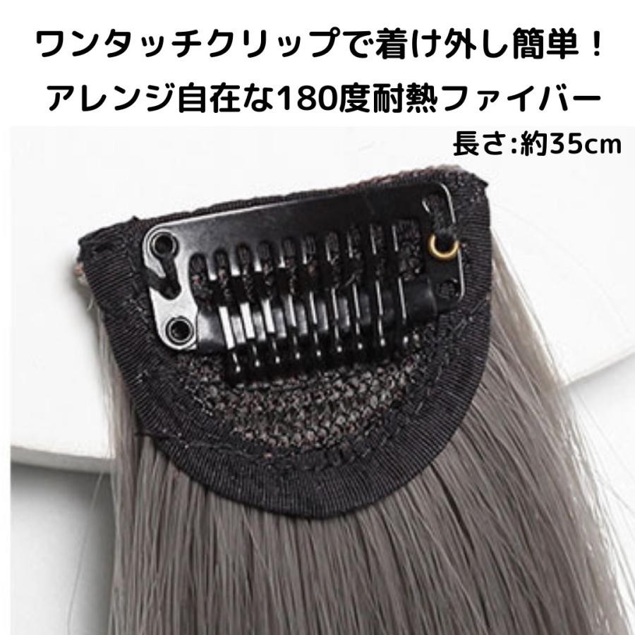エクステ ワンタッチ カラーエクステ ストレート ウィッグ