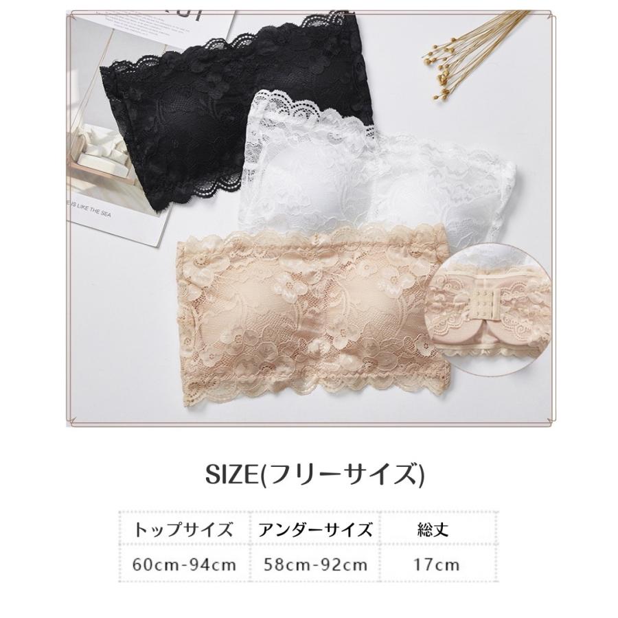 チューブトップ ベアトップ インナー 見せブラ 総レース ドレス ダンス