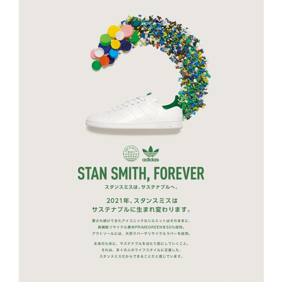 スニーカー アディダス adidas スタンスミス TOY STORY トイストーリー オフホワイト/パントーン/コアブラック 青 GZ5991 メンズ レディース シューズ 靴 21FW｜mexico｜09