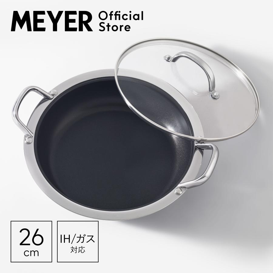 マイヤー　ホットポット　プロ 26㎝ MEYER（マイヤー） ホットポット プロ 26cm [ IH/ガス対応