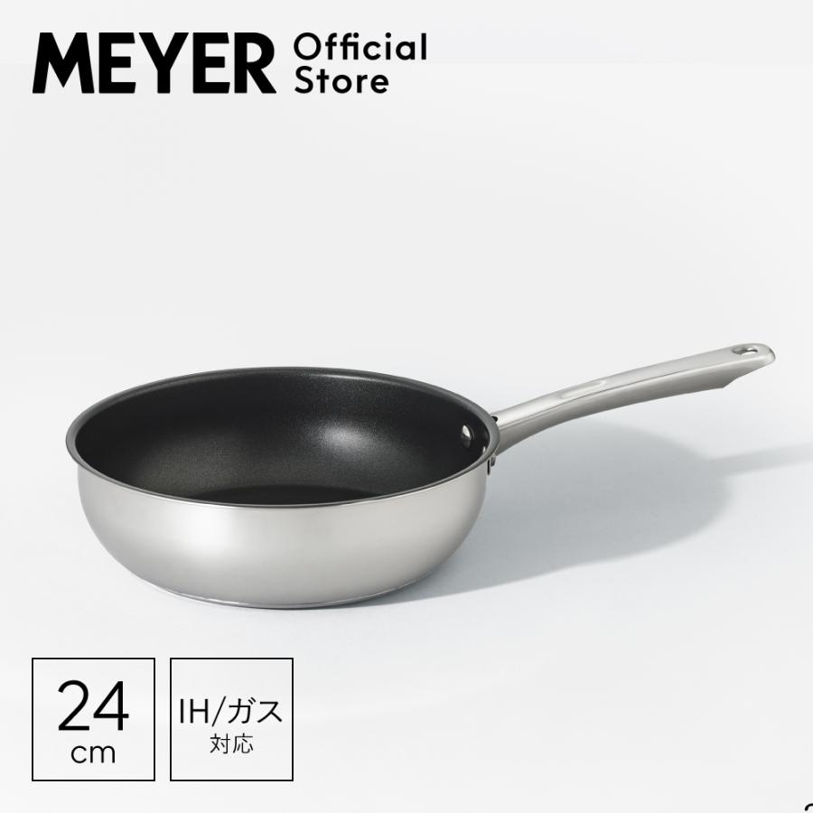 MEYER マイヤー(Meyer) マキシム ALL ONEパン 24cm [ IH/ガス MEYER マイヤー(Meyer) マキシム ALL ONEパン 24cm [ IH/ガス