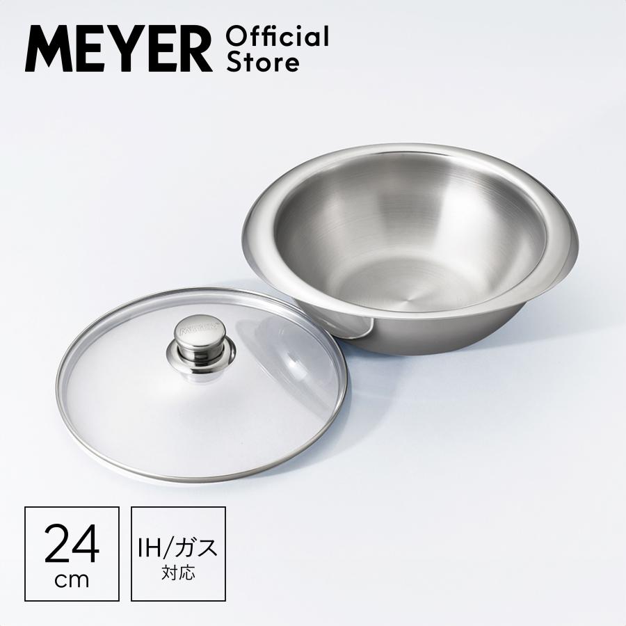 MEYER マイヤー(Meyer) NEW PAN 24cm ガラス蓋付き [ IH/ガス MEYER マイヤー(Meyer) NEW PAN 24cm ガラス蓋付き [ IH/ガス