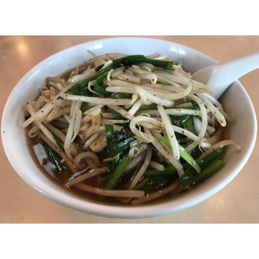 ベスト コンディション ラーメン