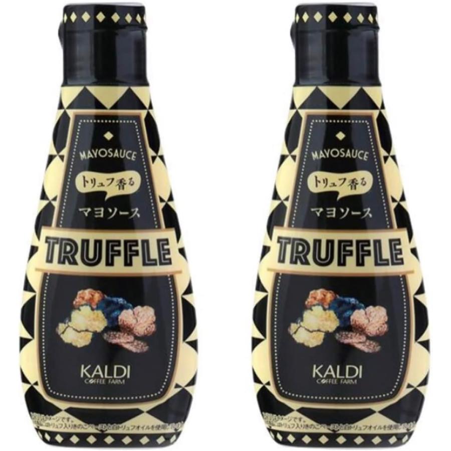 カルディオリジナル トリュフ香るマヨソース 140g×2個 リッチ気分