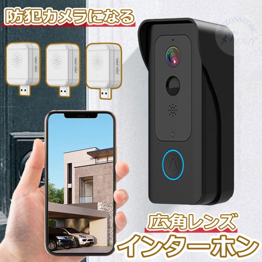 インターホン カメラ付き 防犯カメラ ドアホン インターフォン 