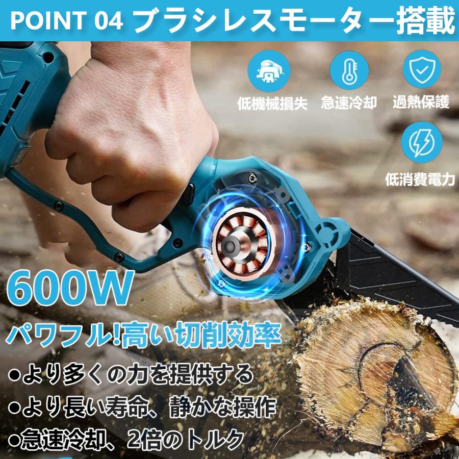チェーンソー 高枝切り 充電式 一台2役 130-200cm 伸縮可能 長さ チェーンソー 高枝切り 充電式 一台2役 130-200cm 伸縮可能 長さ