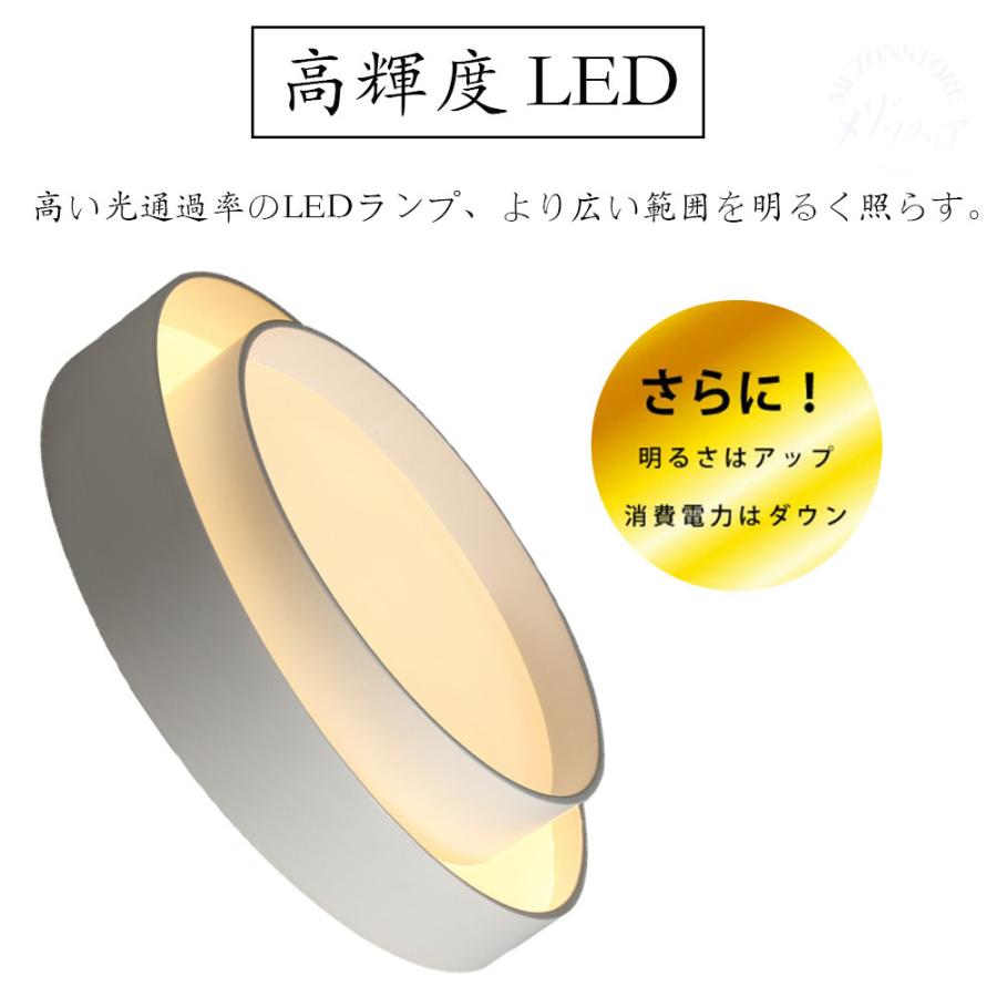 【2年保証】シーリングライト LED おしゃれ 6畳 8畳 10畳 12畳 14畳 16畳 調光調色 北欧 節電 照明器具 電気 和室 天井照明 インテリア リビング用 居間用｜mezonstore｜10