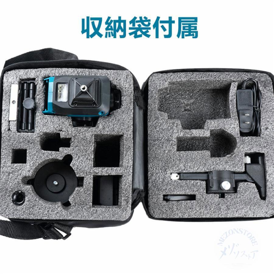 レーザー墨出し器 小型 水平器 4x360°グリーンレーザー 16ライン レーザー墨出し器 小型 水平器 4x360°グリーンレーザー 16ライン