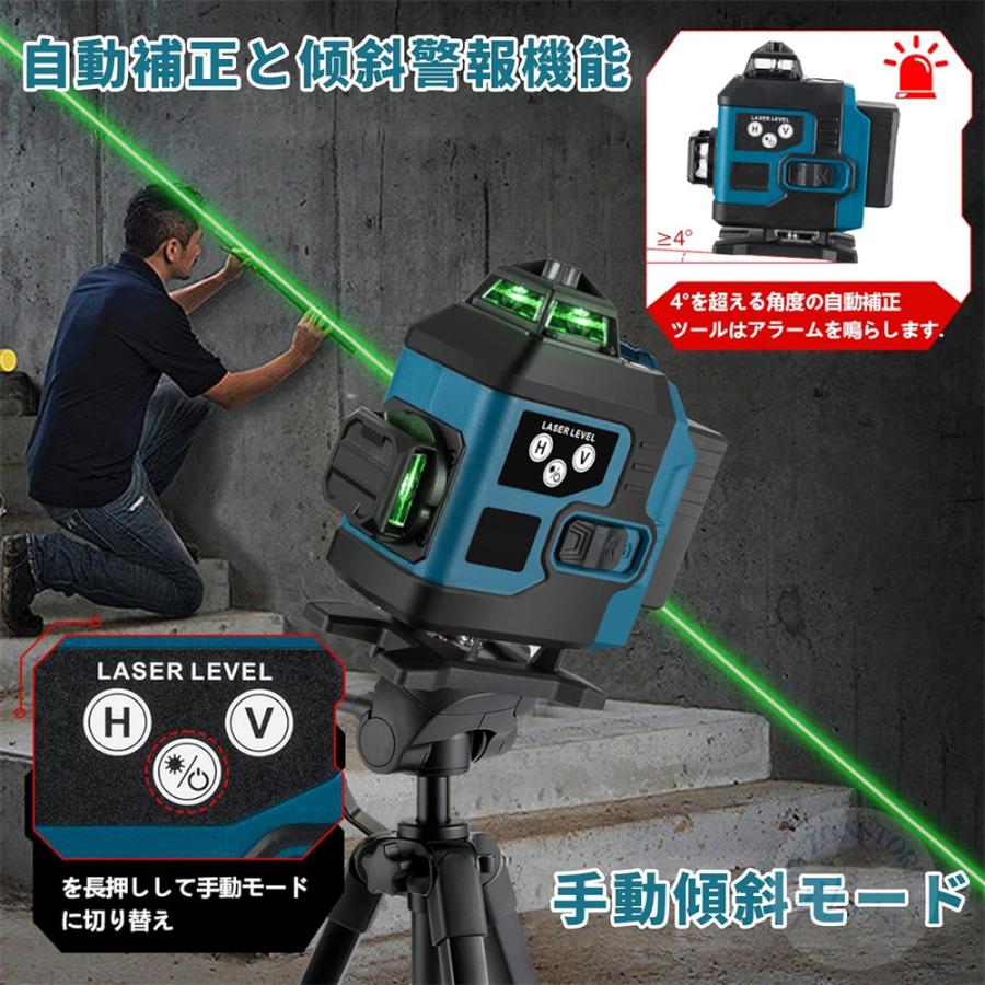 レーザー墨出し器 小型 水平器 4x360°グリーンレーザー 16ライン レーザー墨出し器 小型 水平器 4x360°グリーンレーザー 16ライン