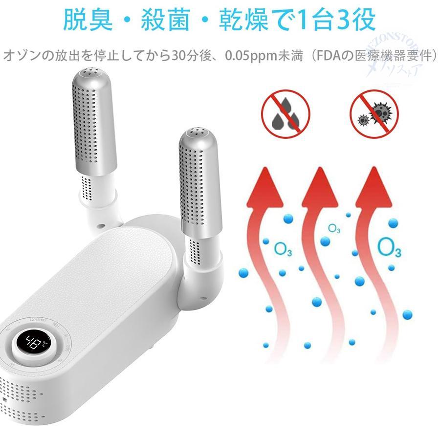 くつ乾燥機 靴乾燥 ブーツ スニーカー 長靴 革靴 くつ乾燥 除菌 脱臭 消臭 抗菌 コンパクト タイマー シューズ乾燥機 靴除菌脱臭乾燥機 UV除菌 安い カラリエ｜mezonstore｜04