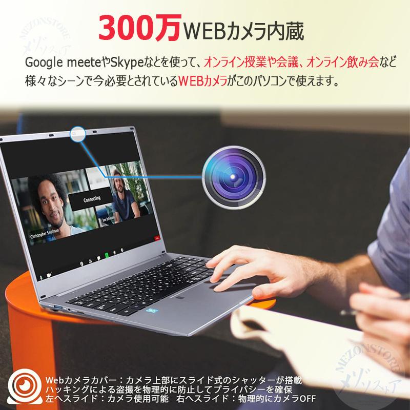 ノートパソコン windows11 新品 office搭載 第12世代CPU メモリ ノートパソコン windows11 新品 office搭載 第12世代CPU メモリ
