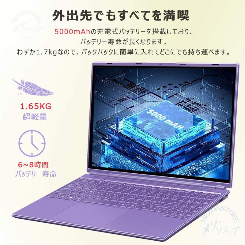 ノートパソコン windows11 新品 office搭載 第12世代CPU メモリ ノートパソコン windows11 新品 office搭載 第12世代CPU メモリ