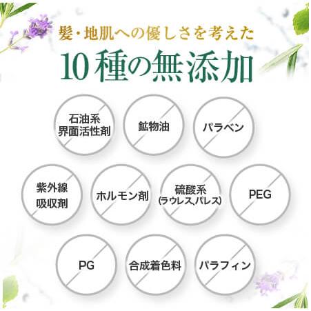 コンディショナー 400ml ヘアケア リペア オーガニック 天然由来 しっとり高保湿 ホーリーボタニカル　2個セット |  | 14