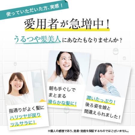 コンディショナー 400ml ヘアケア リペア オーガニック 天然由来 しっとり高保湿 ホーリーボタニカル　2個セット |  | 03