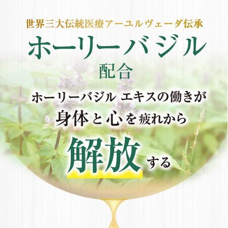 コンディショナー 400ml ヘアケア リペア オーガニック 天然由来 しっとり高保湿 ホーリーボタニカル　2個セット |  | 07