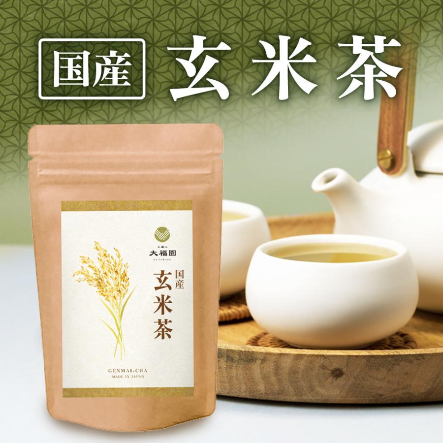 玄米茶 国産 4g×40包 ティーバッグ げんまいちゃ お茶 健康茶 送料無料