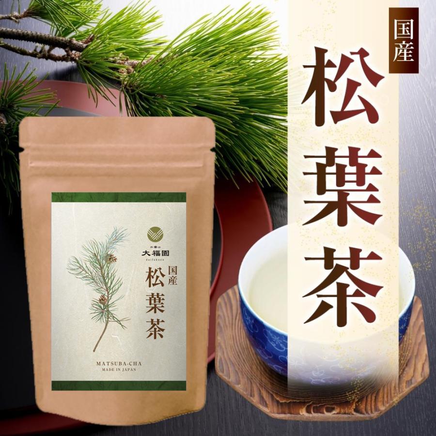 豊富なギフト 直輸入品激安 松葉茶 国産 1g×45包 無添加 ティーバッグ 放射能検査済 赤松 松の葉茶 日本 アカマツ 国内産 健康茶 まつば茶 cartoontrade.com cartoontrade.com