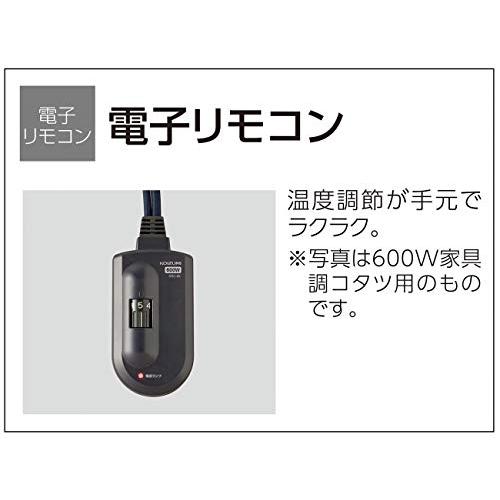 公式カスタマイズ商品 コイズミ コタツ用 ヒーターユニット 500W 電子リモコン付 KHH-5180