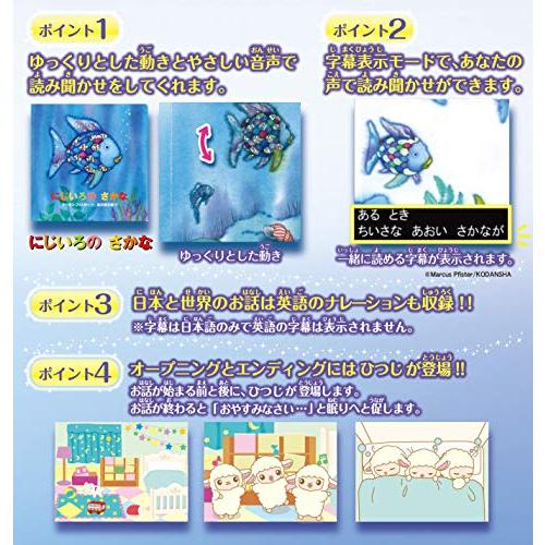 セガトイズ(SEGA TOYS) 動く絵本 プロジェクター ドリームスイッチ ( Dream Switch )【日本おもちゃ大賞2019 コミュニケー｜mezzoforte11162｜05