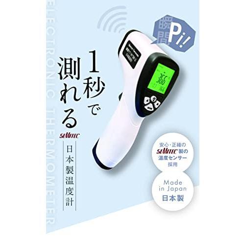 瞬間Pi！１秒で測れる日本製温度計｜mezzoforte11162｜02