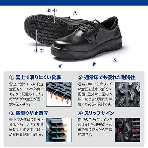 取扱 [ミドリ安全] オールラウンダー 雪上 安全靴 JIS規格 短靴 耐滑 つまずき防止 ARD210N ブラック 26.0 cm