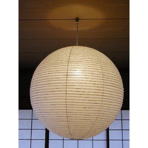 イサム・ノグチ イサムノグチ 75A シェード 和紙照明 ペンダント イサム・ノグチ イサムノグチ 75A シェード 和紙照明 ペンダント