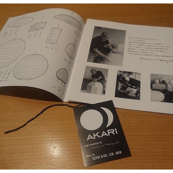 イサム・ノグチ アカリ 5A 和紙照明 AKARI（あかり）40W形相当 LED電球