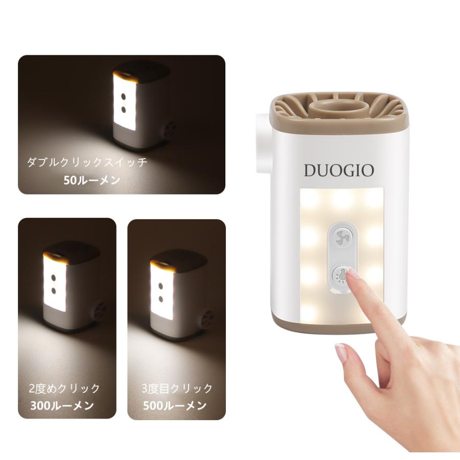 DUOGIO 携帯式エアーポンプ ポータブルエアーポンプ 電動エアーポンプ 真空ポンプ USB充電式 3600mAH電池内蔵 空気入れ 空気抜き 対応 LEDライト付き 浮き輪｜mf-shop｜05